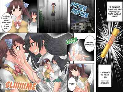 Parasitic Infiltration Series — Sticky Adhesive – Parasitic Infiltration I [MC Hanbaiten] Guno Grave