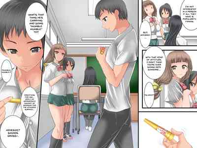 Parasitic Infiltration Series — Sticky Adhesive – Parasitic Infiltration I [MC Hanbaiten] Guno Grave
