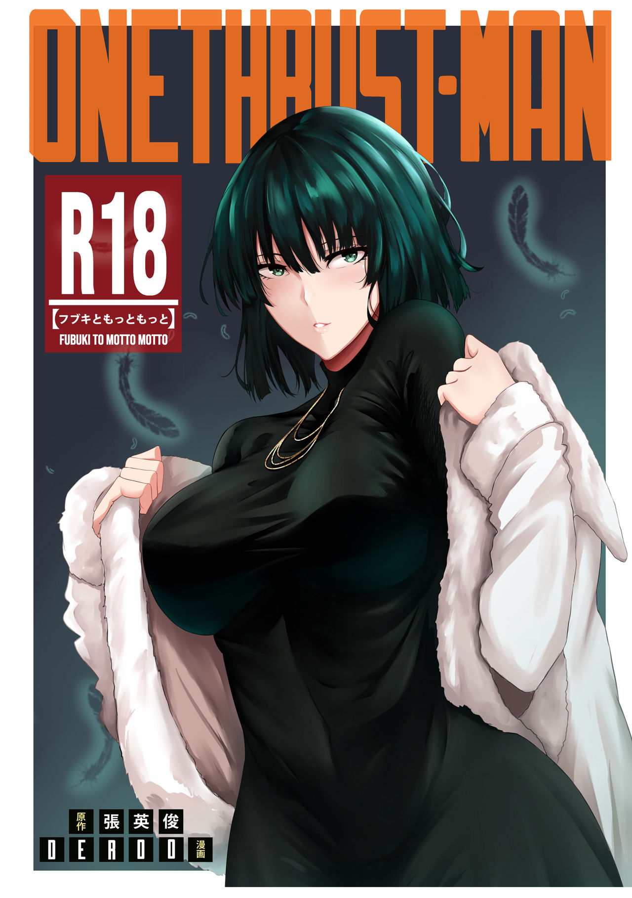 Parody Series — One Punch Man Hentai Fuckfest  Raw Hardcore Porn Comic  [COMIFURO 13 Jualan Demi Modal Gacha Deroo]