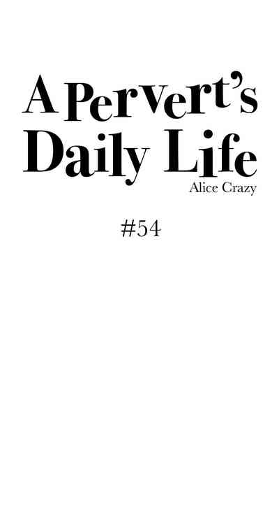 Pervert Series — Daily Degeneracy Ch. 51-55  [Alice Crazy]