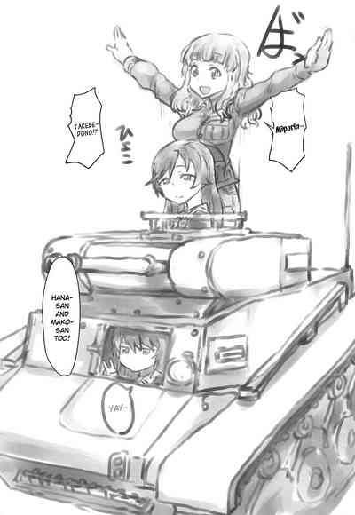 Pet Play Series —  THE DOG MAY STAND THE STRONG INSTEAD [Panzer Vor! 20] [Xikyougumi (Sukeya Kurov)]