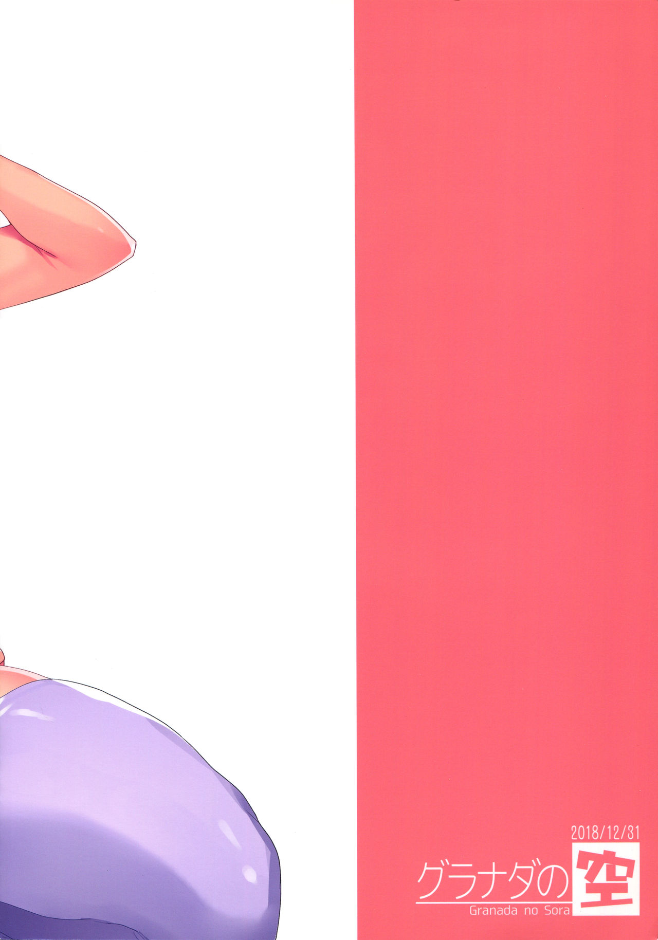 Pet Series — Horny Dogboy Fucks His Master in a Hardcore Mating Press