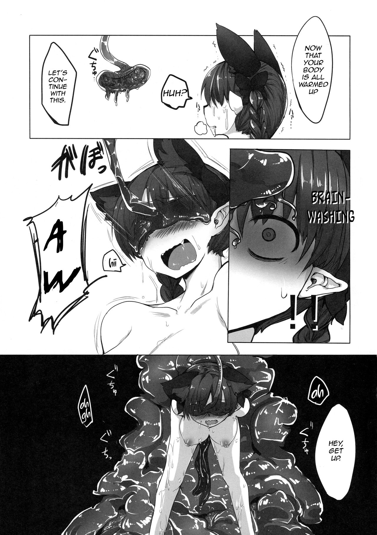 Pet Series — Kaenbyou Rin  Hardcore Fucking  [Reitaisai 10 RTD Mizuga pet 2]