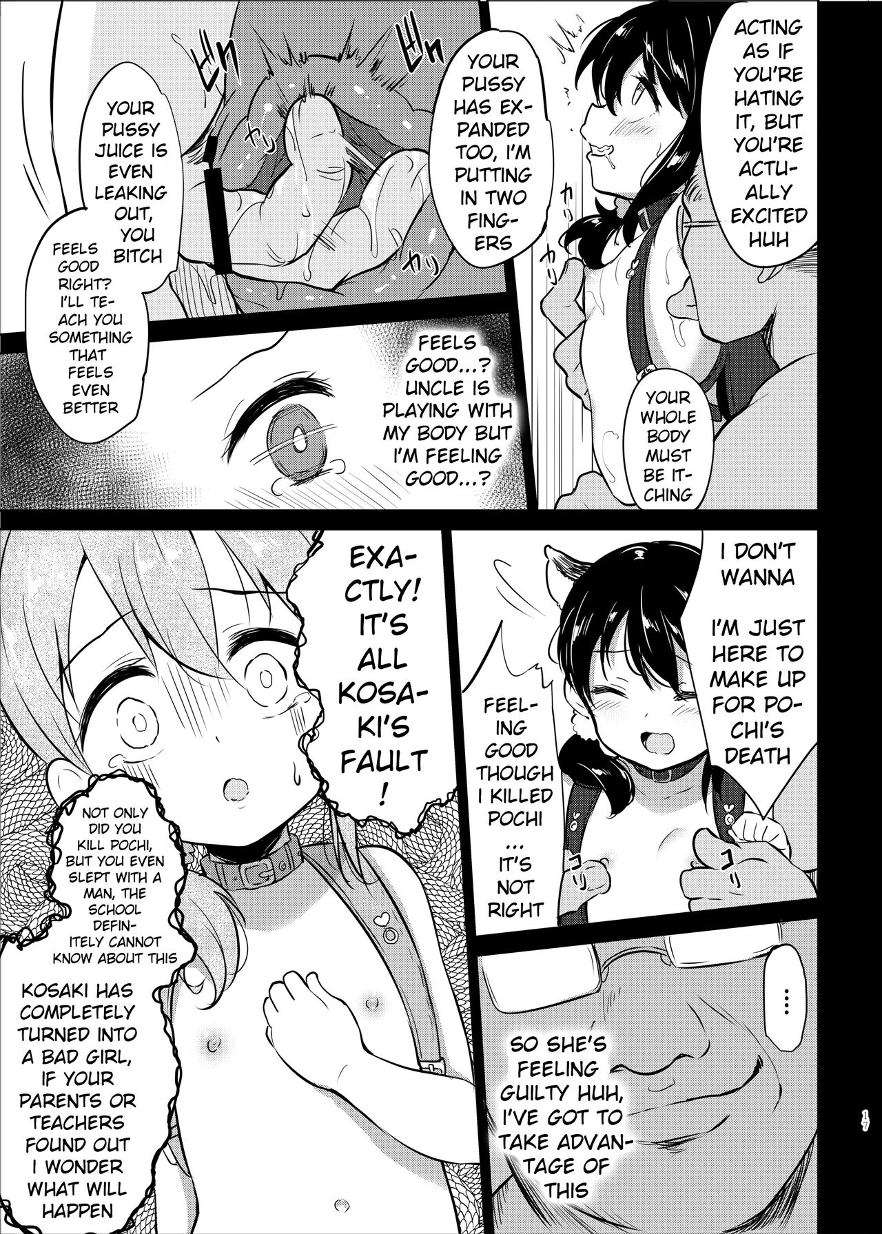 Pet Training Series —  Obedient Bitch Training and Conditioning [LOLI Seiyouken (PANBAI)]