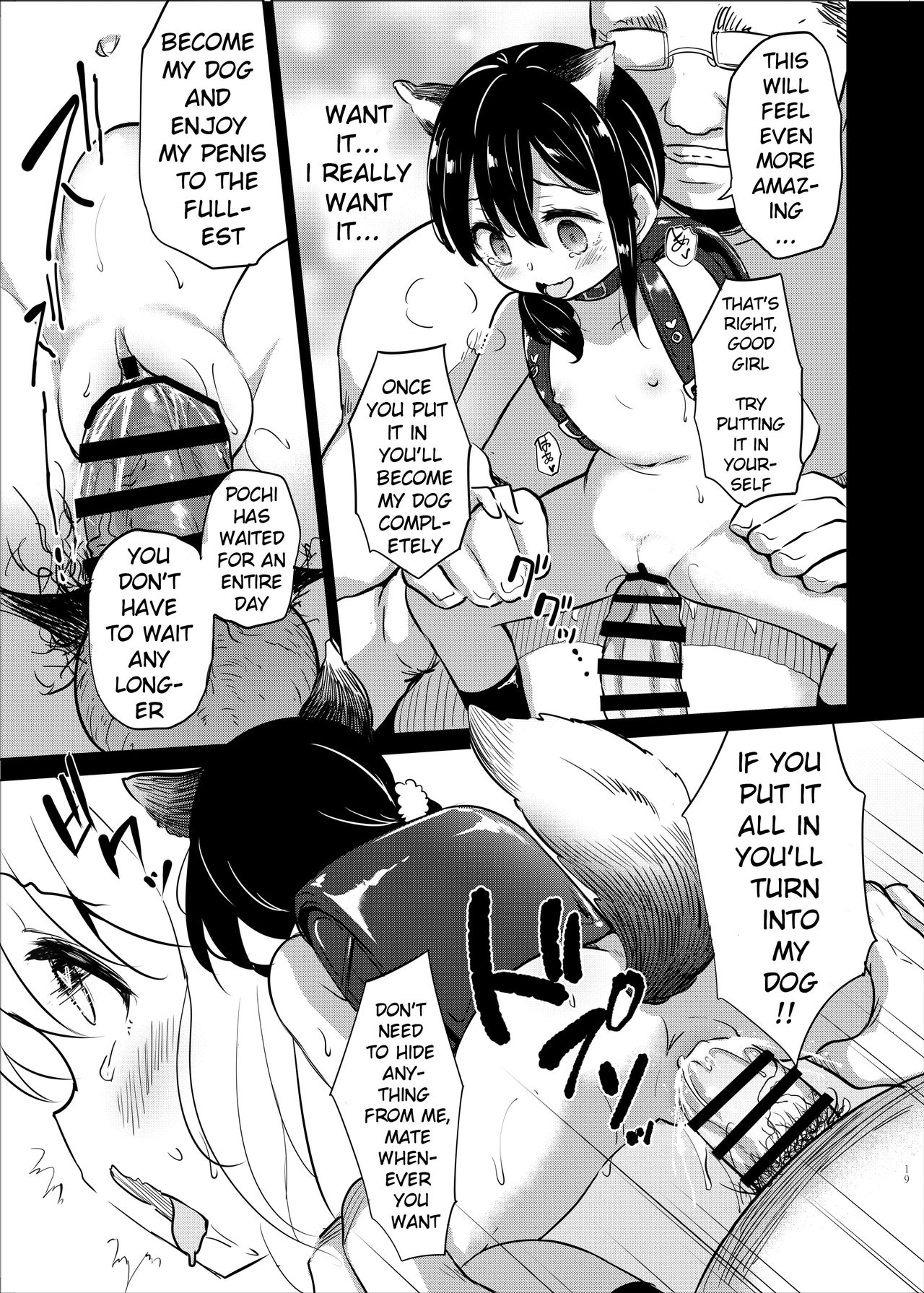 Pet Training Series —  Obedient Bitch Training and Conditioning [LOLI Seiyouken (PANBAI)]