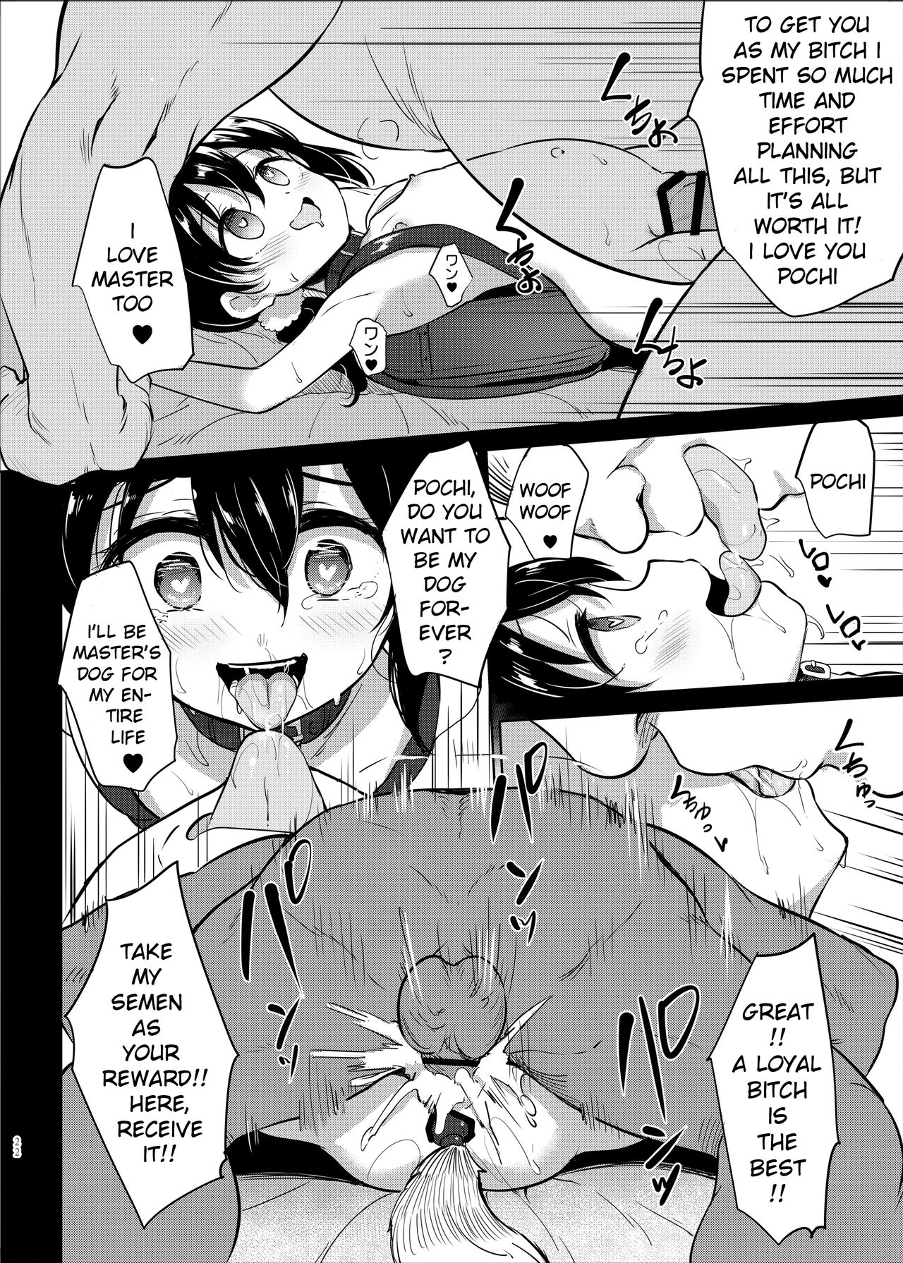 Pet Training Series —  Obedient Bitch Training and Conditioning [LOLI Seiyouken (PANBAI)]