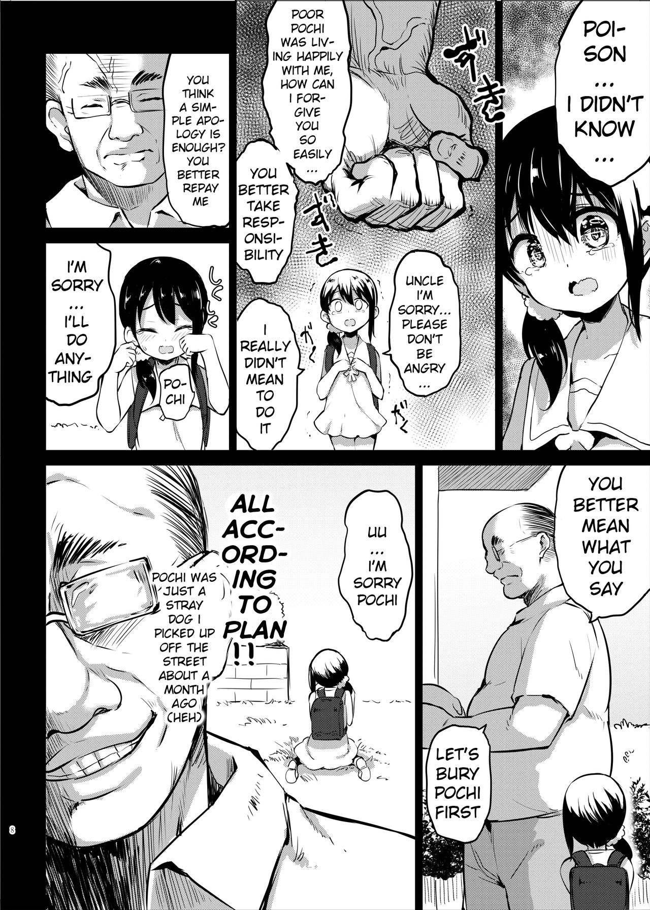 Pet Training Series —  Obedient Bitch Training and Conditioning [LOLI Seiyouken (PANBAI)]