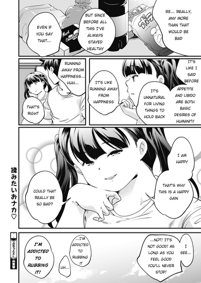 Petite Series — Fucking A Tiny Slut With A Huge Cock [Yamazaki Kazuma]