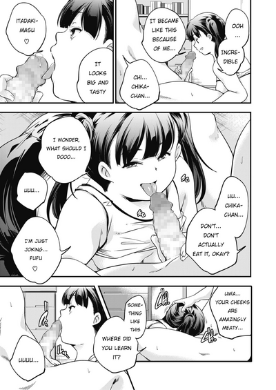 Petite Series — Fucking A Tiny Slut With A Huge Cock [Yamazaki Kazuma]