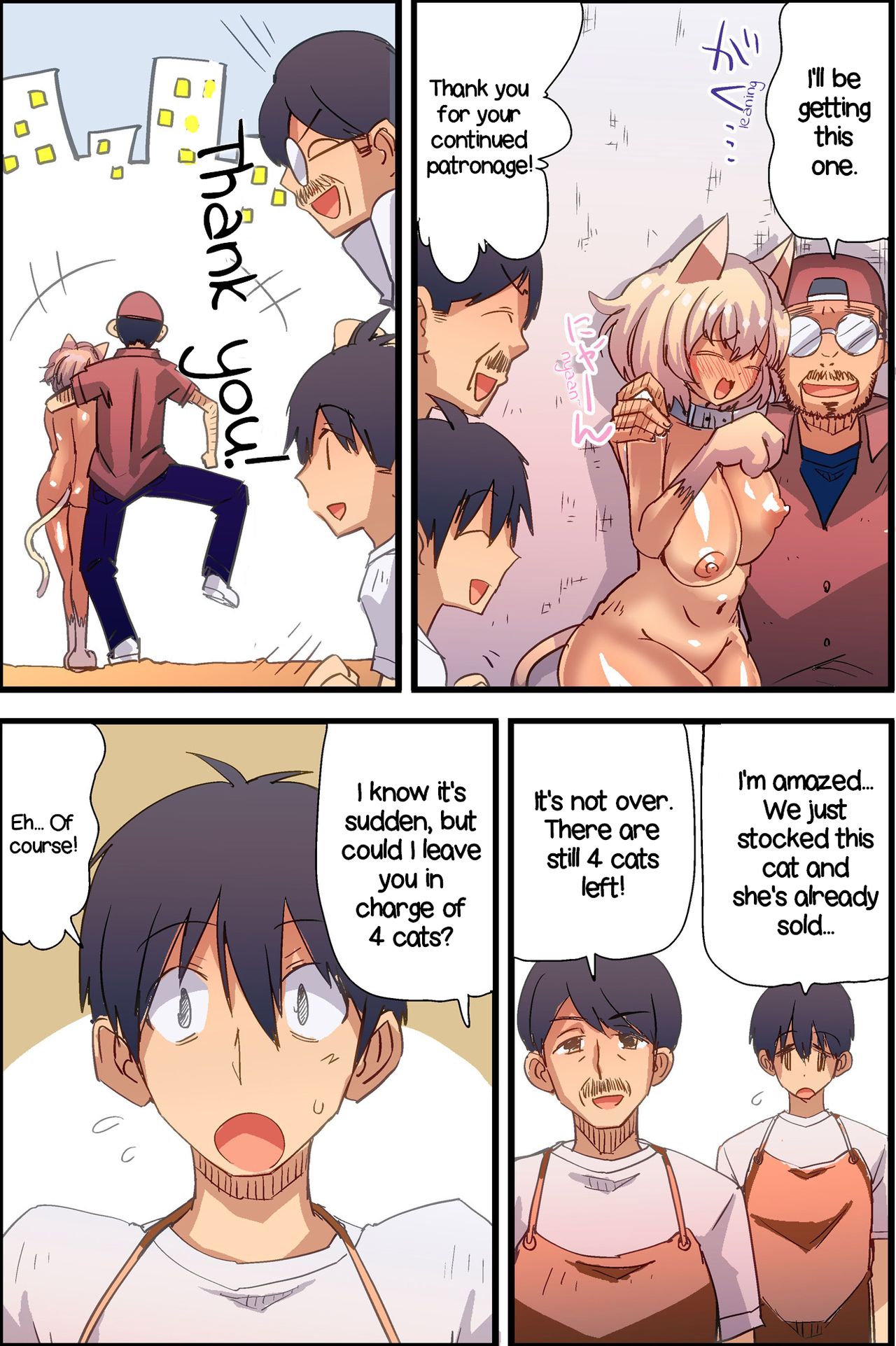 Petplay Series — New Female Cats in Stock Today [DL Mate (Vanilla CREAM)]