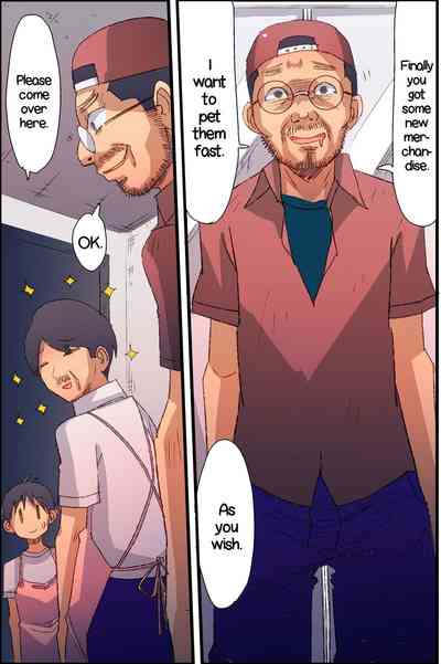 Petplay Series — New Female Cats in Stock Today [DL Mate (Vanilla CREAM)]