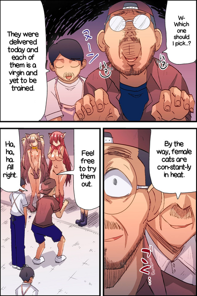 Petplay Series — New Female Cats in Stock Today [DL Mate (Vanilla CREAM)]