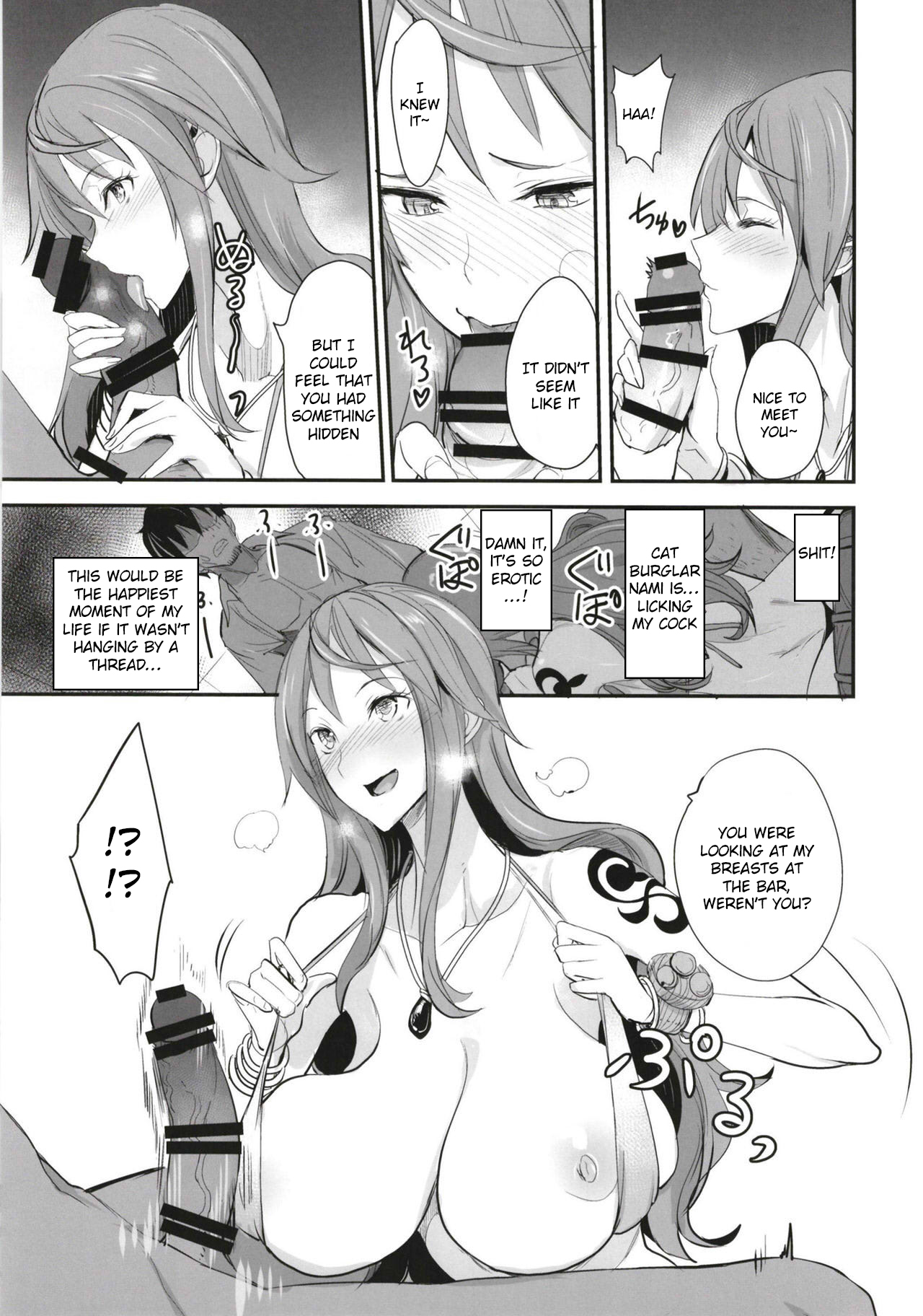 Pirate Series — OP SEX  One Piece Hardcore Hentai Comic [COMIC1☆15 Majimeya isao]