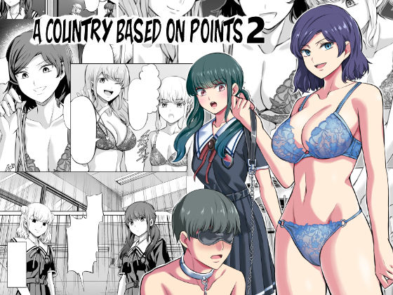 Point System Sequel Series — Creampie Gangbang Fuckfest Aftermath in Totalitarian Society [Yamahata Rian]