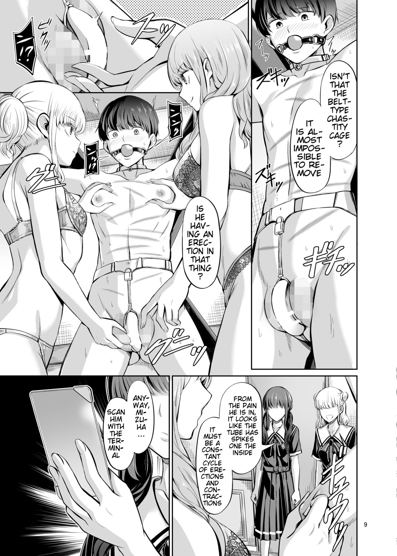 Point System Sequel Series — Creampie Gangbang Fuckfest Aftermath in Totalitarian Society [Yamahata Rian]