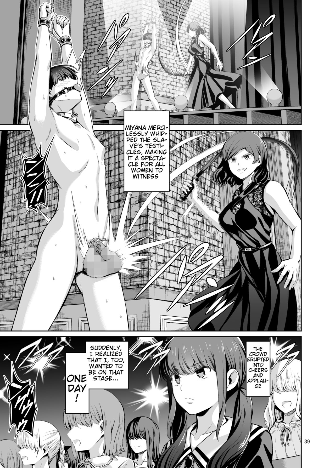 Point System Sequel Series — Creampie Gangbang Fuckfest Aftermath in Totalitarian Society [Yamahata Rian]