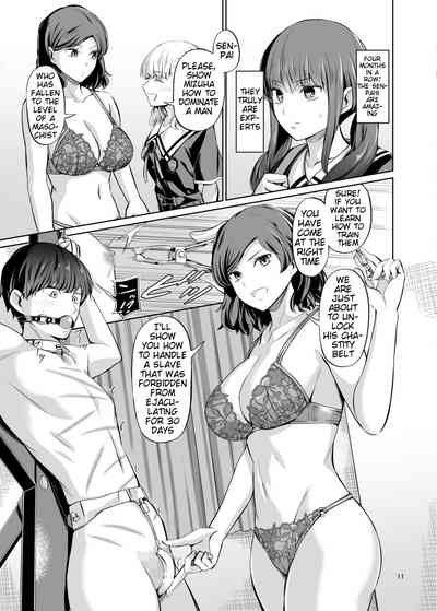 Point System Sequel Series — Creampie Gangbang Fuckfest Aftermath in Totalitarian Society [Yamahata Rian]