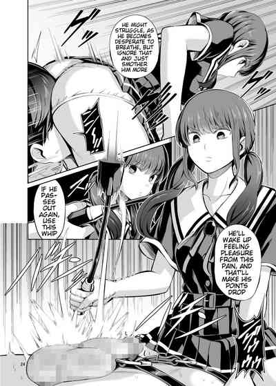 Point System Sequel Series — Creampie Gangbang Fuckfest Aftermath in Totalitarian Society [Yamahata Rian]