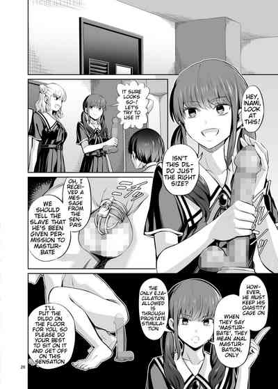 Point System Sequel Series — Creampie Gangbang Fuckfest Aftermath in Totalitarian Society [Yamahata Rian]