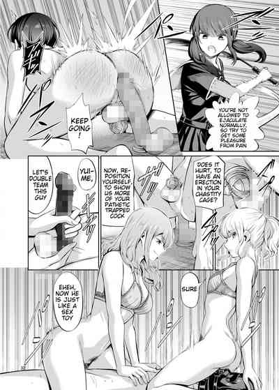 Point System Sequel Series — Creampie Gangbang Fuckfest Aftermath in Totalitarian Society [Yamahata Rian]