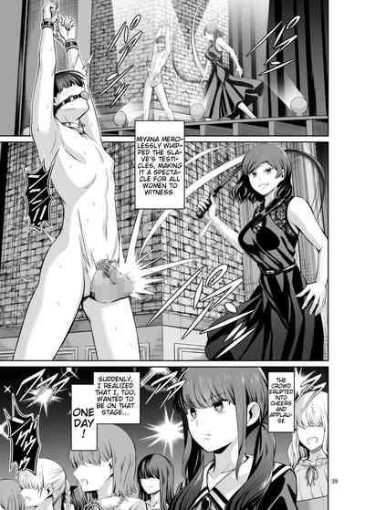 Point System Sequel Series — Creampie Gangbang Fuckfest Aftermath in Totalitarian Society [Yamahata Rian]