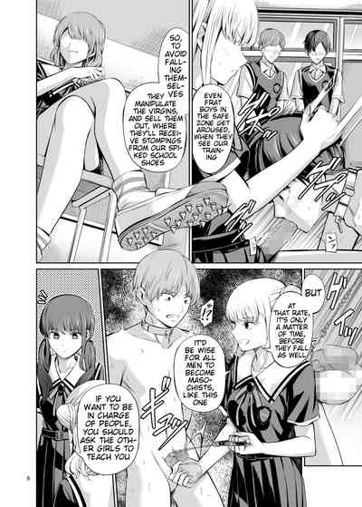 Point System Sequel Series — Creampie Gangbang Fuckfest Aftermath in Totalitarian Society [Yamahata Rian]