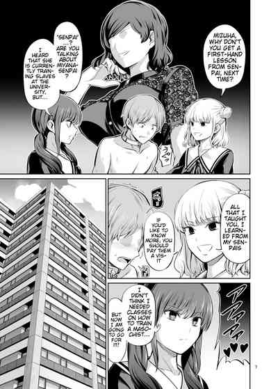 Point System Sequel Series — Creampie Gangbang Fuckfest Aftermath in Totalitarian Society [Yamahata Rian]