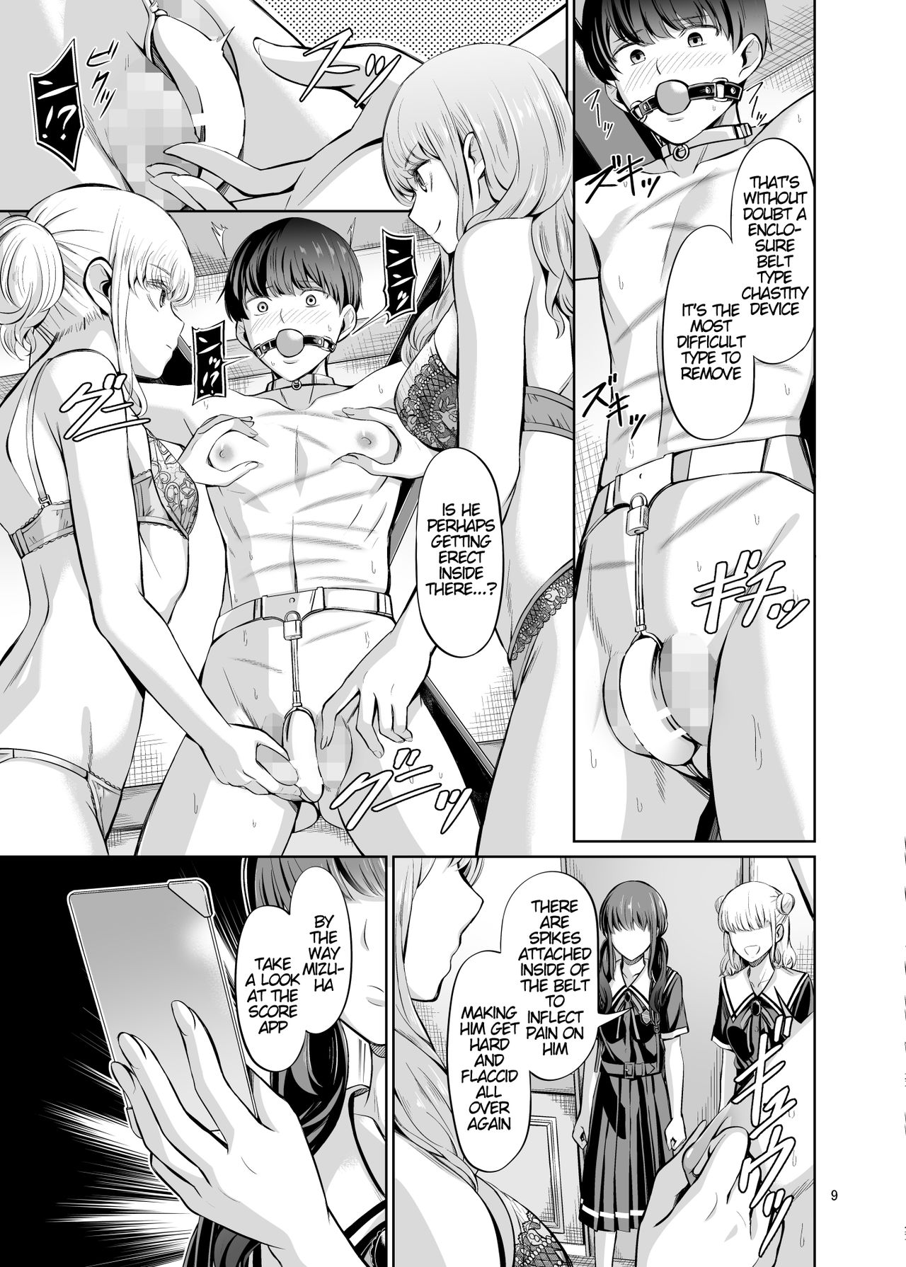 Point System Series — Country-Style Ranking And Fucking For Points [Yamahata Rian]