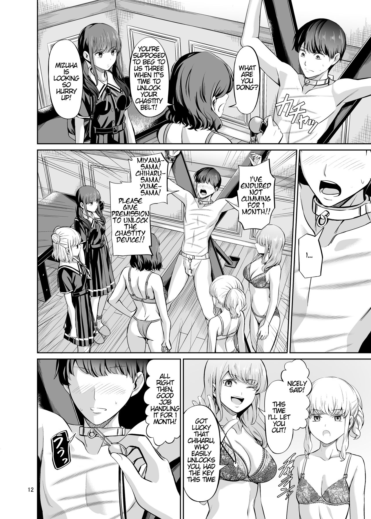 Point System Series — Country-Style Ranking And Fucking For Points [Yamahata Rian]