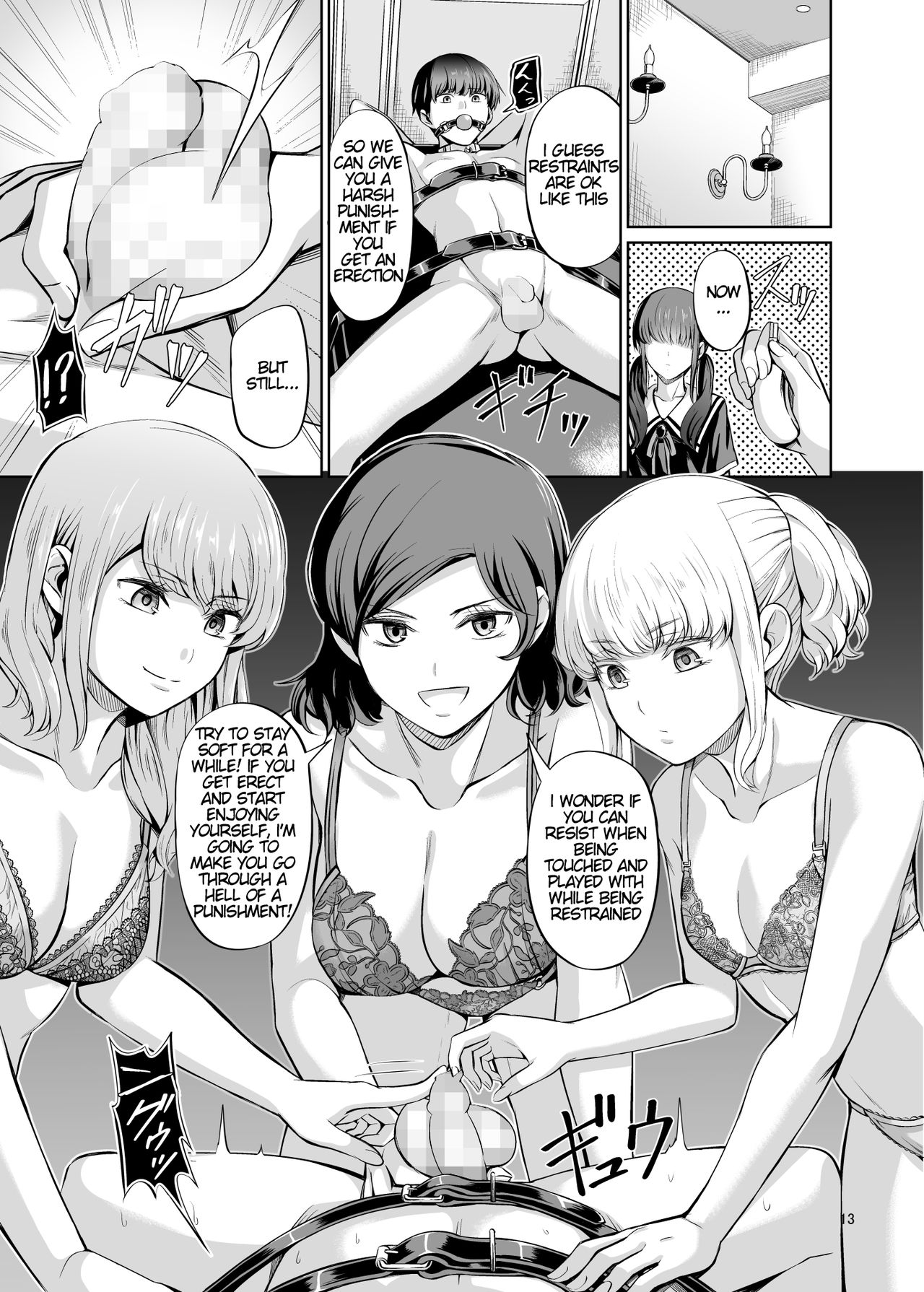 Point System Series — Country-Style Ranking And Fucking For Points [Yamahata Rian]