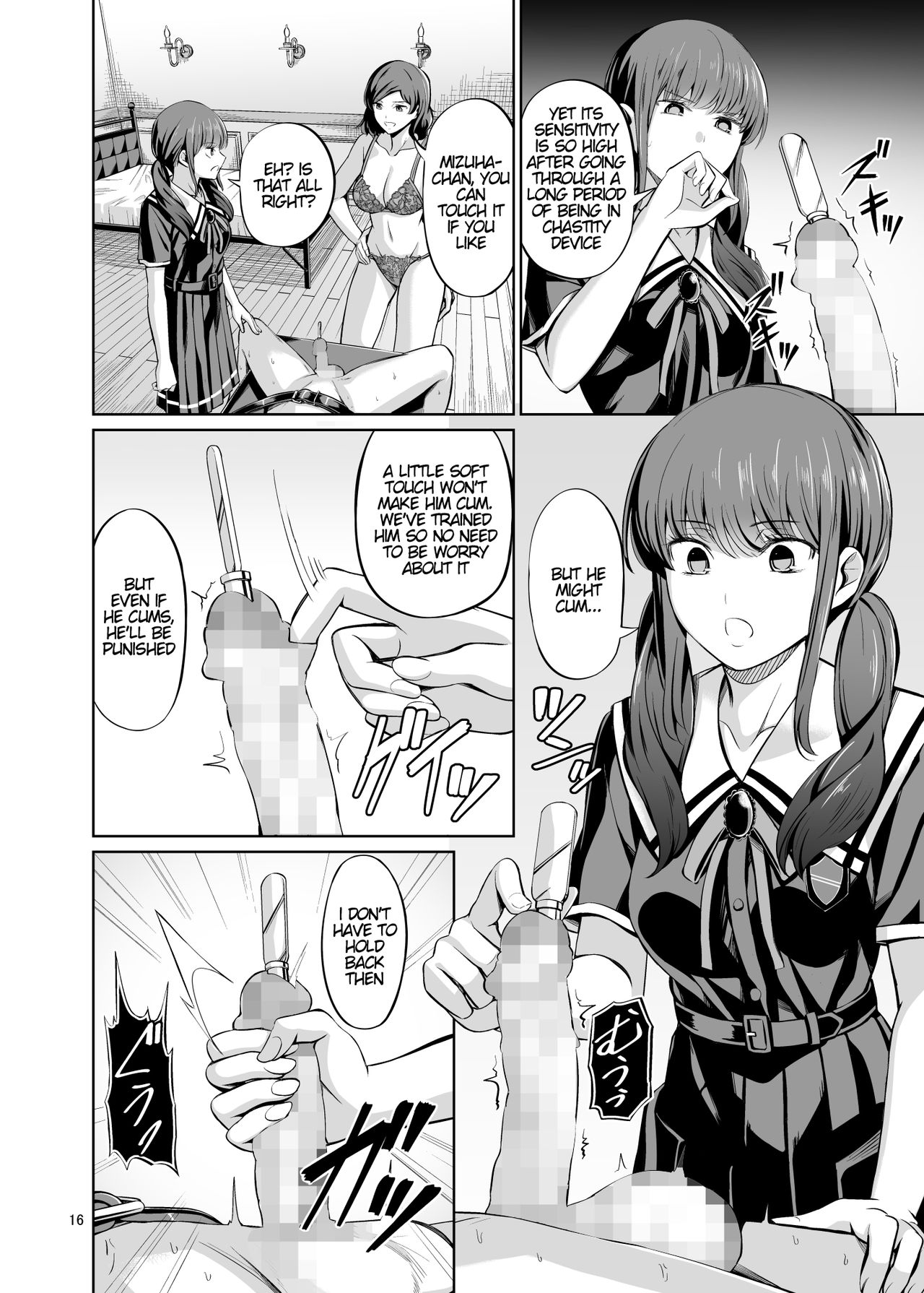 Point System Series — Country-Style Ranking And Fucking For Points [Yamahata Rian]