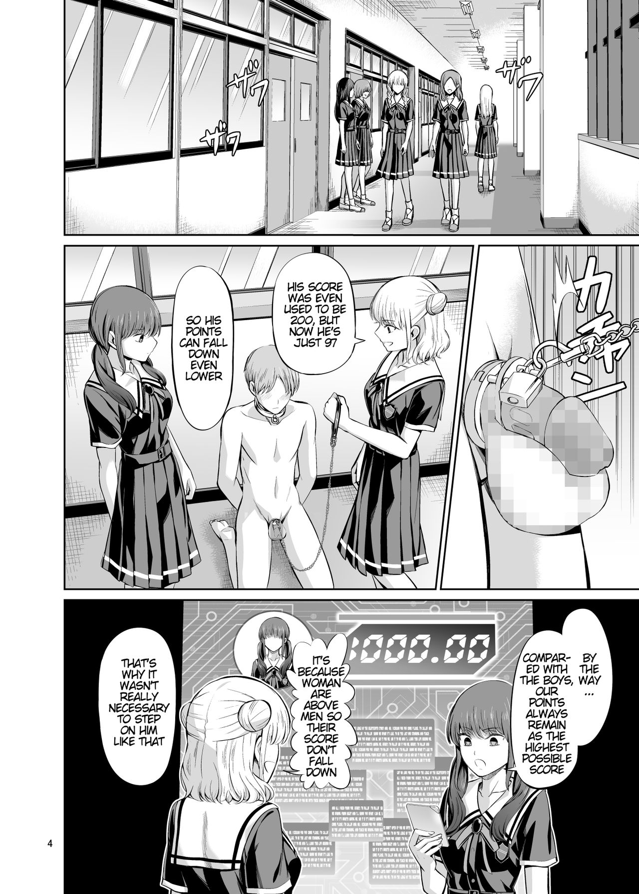 Point System Series — Country-Style Ranking And Fucking For Points [Yamahata Rian]