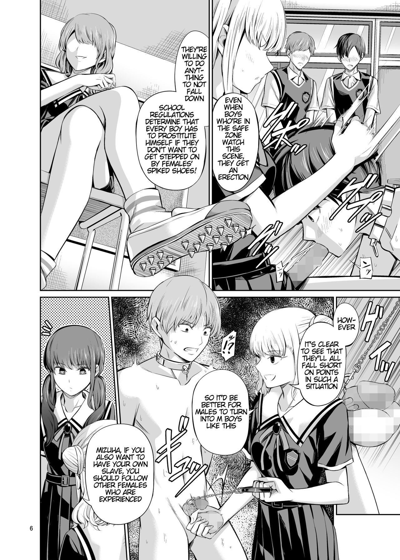 Point System Series — Country-Style Ranking And Fucking For Points [Yamahata Rian]