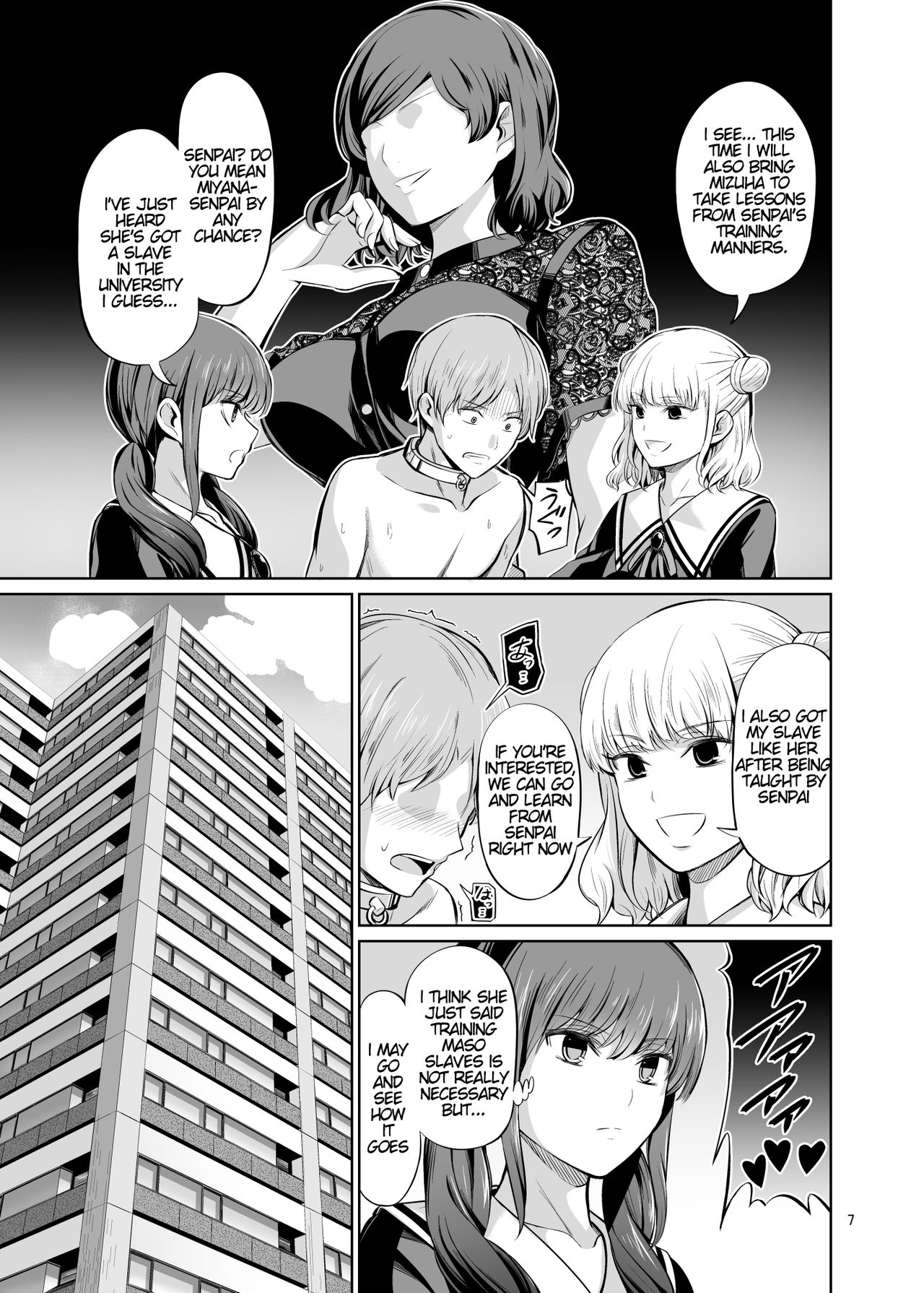 Point System Series — Country-Style Ranking And Fucking For Points [Yamahata Rian]