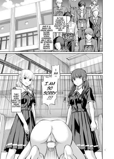 Point System Series — Country-Style Ranking And Fucking For Points [Yamahata Rian]