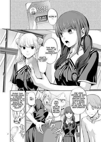 Point System Series — Country-Style Ranking And Fucking For Points [Yamahata Rian]