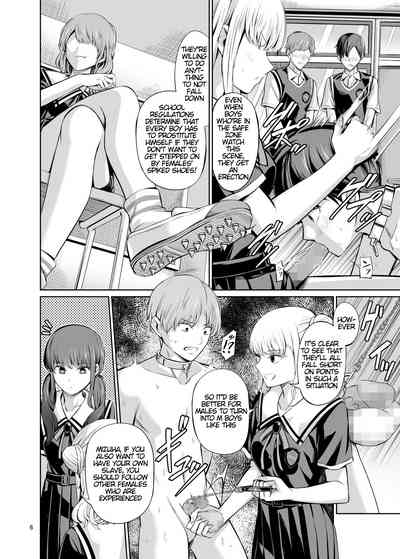 Point System Series — Country-Style Ranking And Fucking For Points [Yamahata Rian]