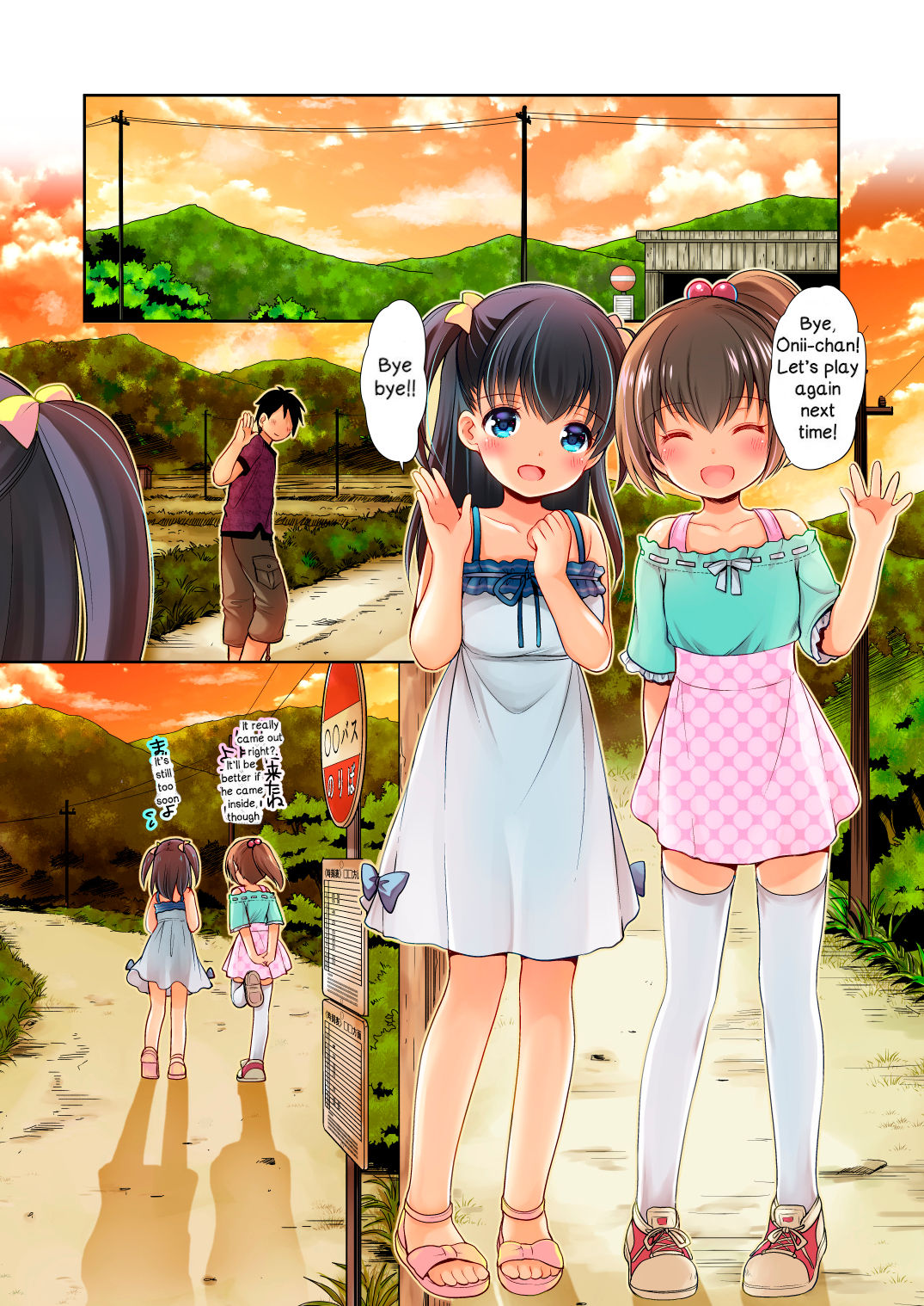 Pokémon Hunter Series — Caught and Fucked in the Tall Grass [Imomuya Honpo – Singleton (Azuma Yuki)]