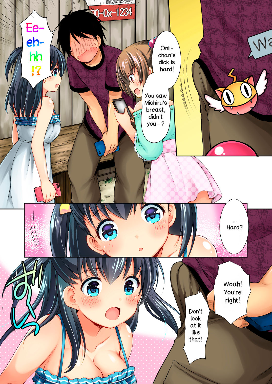 Pokémon Hunter Series — Caught and Fucked in the Tall Grass [Imomuya Honpo – Singleton (Azuma Yuki)]
