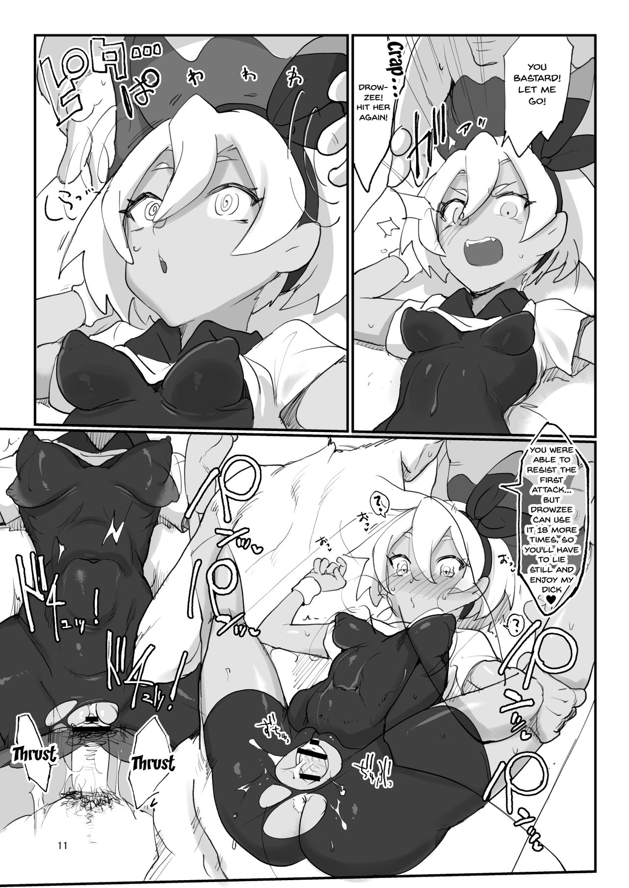 Pokémon Series — Saito Hazard preview Fucking and Creampie Action [SHIS (Z-ton)]