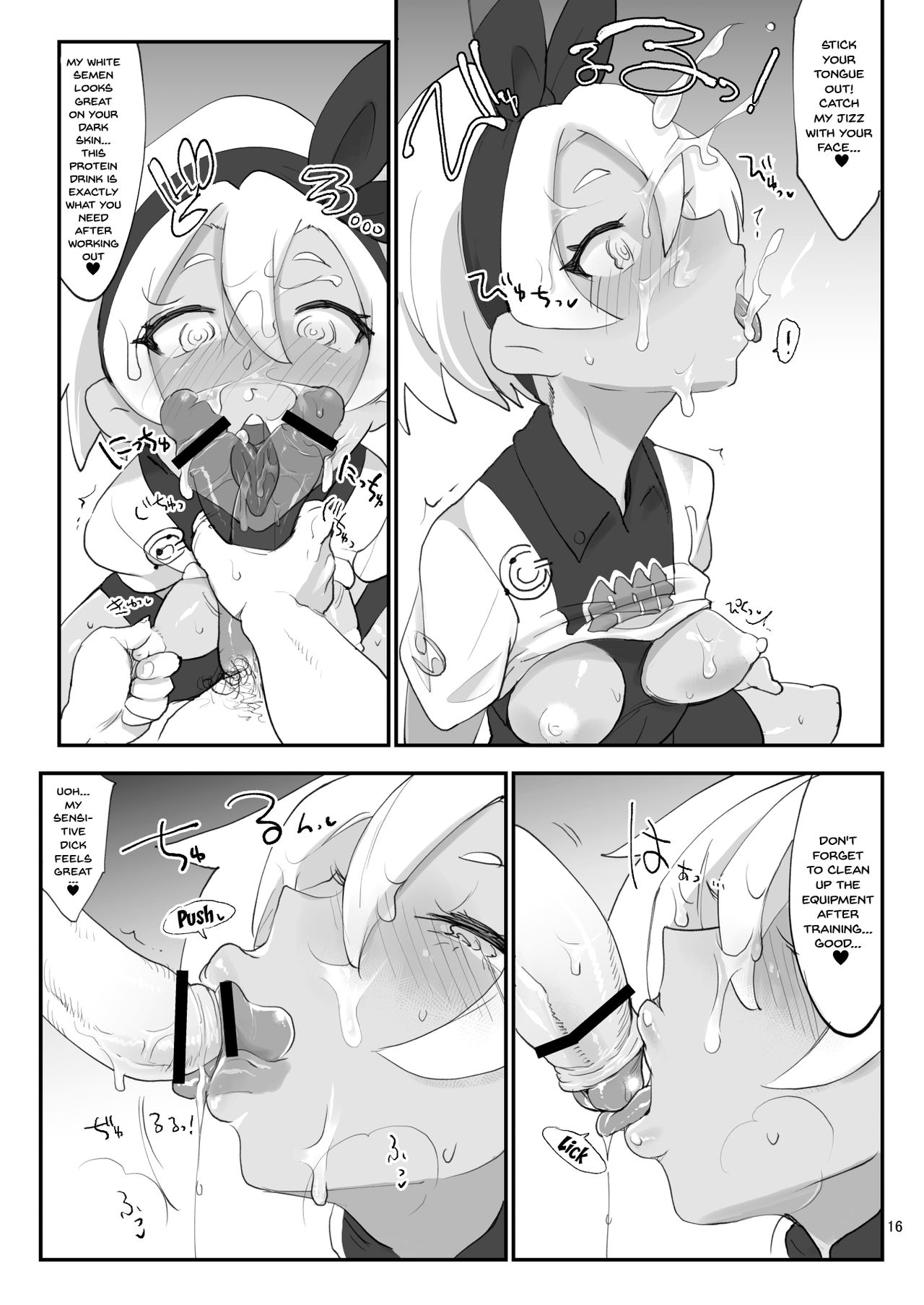 Pokémon Series — Saito Hazard preview Fucking and Creampie Action [SHIS (Z-ton)]