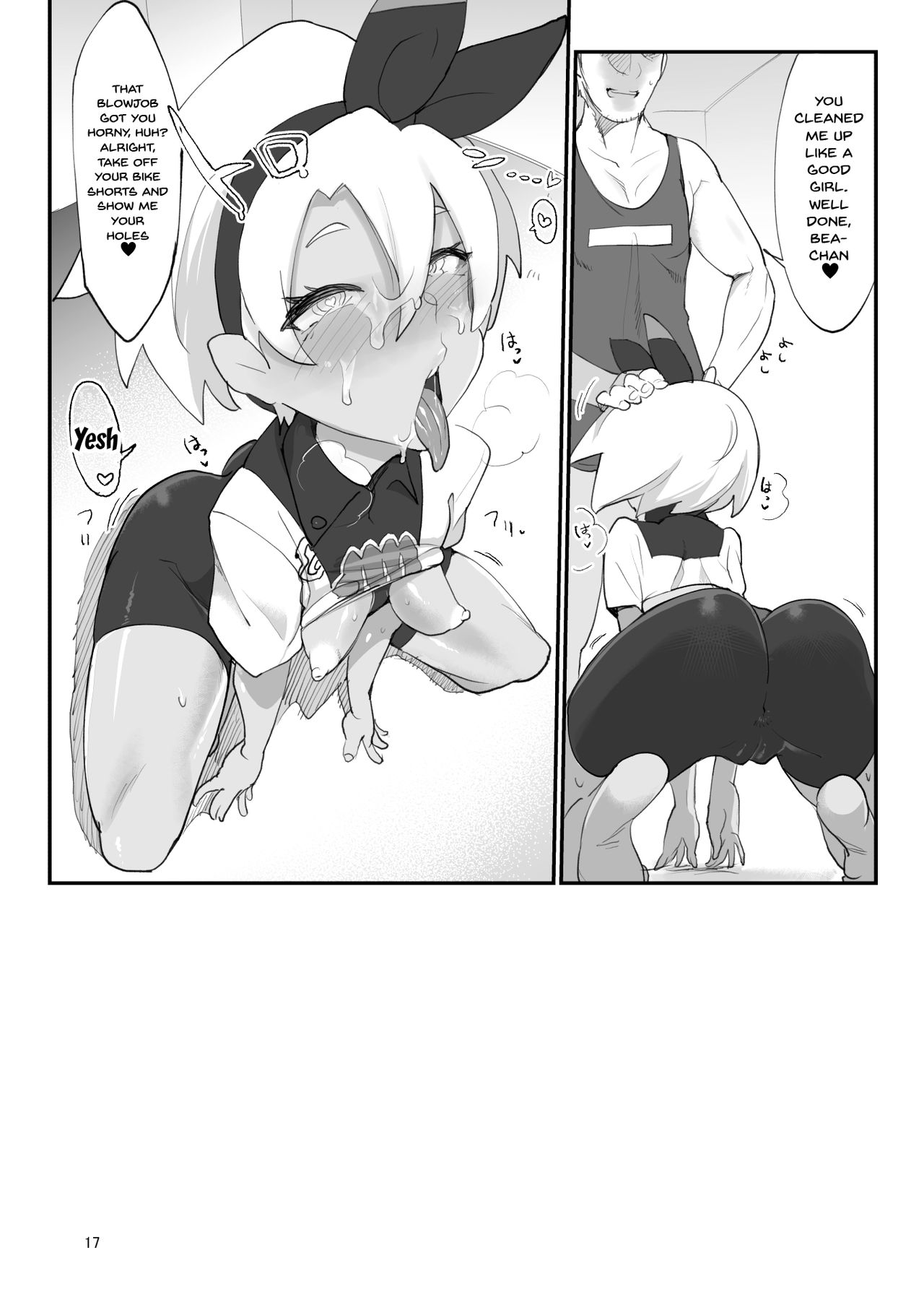 Pokémon Series — Saito Hazard preview Fucking and Creampie Action [SHIS (Z-ton)]