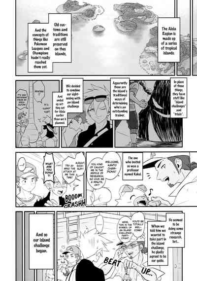 Pokemon Series — Unfair Fucking and Breeding Kink