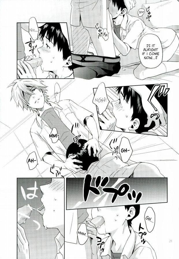Pool Series — Neon Genesis Evangelion Explicit Hentai Fuck Fest [C82] [No Plan (Kumagaya Nerico)] [Fushigi]