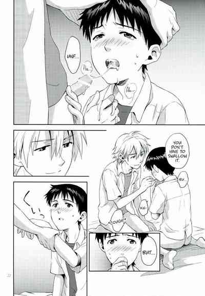 Pool Series — Neon Genesis Evangelion Explicit Hentai Fuck Fest [C82] [No Plan (Kumagaya Nerico)] [Fushigi]