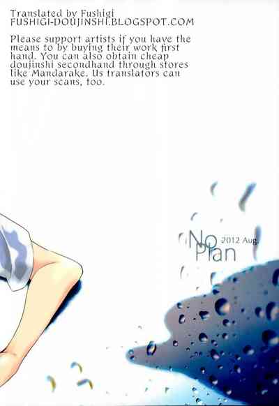 Pool Series — Neon Genesis Evangelion Explicit Hentai Fuck Fest [C82] [No Plan (Kumagaya Nerico)] [Fushigi]