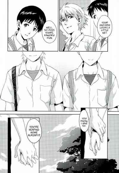 Pool Series — Neon Genesis Evangelion Explicit Hentai Fuck Fest [C82] [No Plan (Kumagaya Nerico)] [Fushigi]