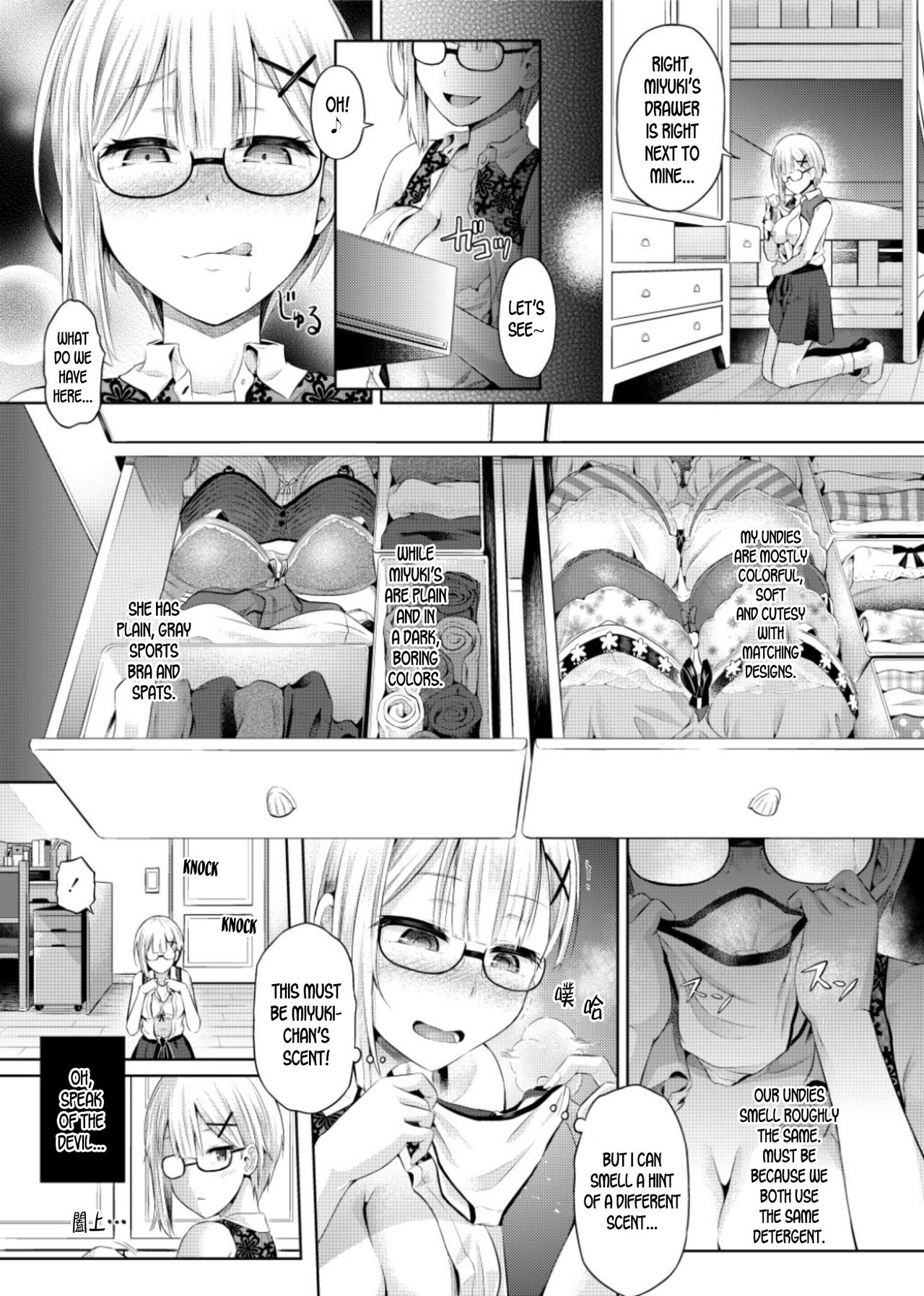 Possession Series — Desire’s Disaster Fucks Her Body And Steals Control [Hairu Nukemichi (Taniguchi-san)]