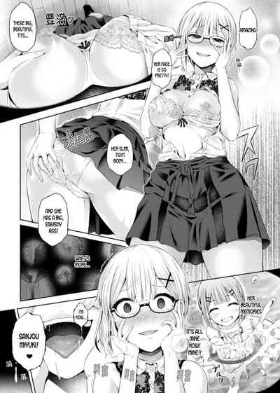 Possession Series — Desire’s Disaster Fucks Her Body And Steals Control [Hairu Nukemichi (Taniguchi-san)]