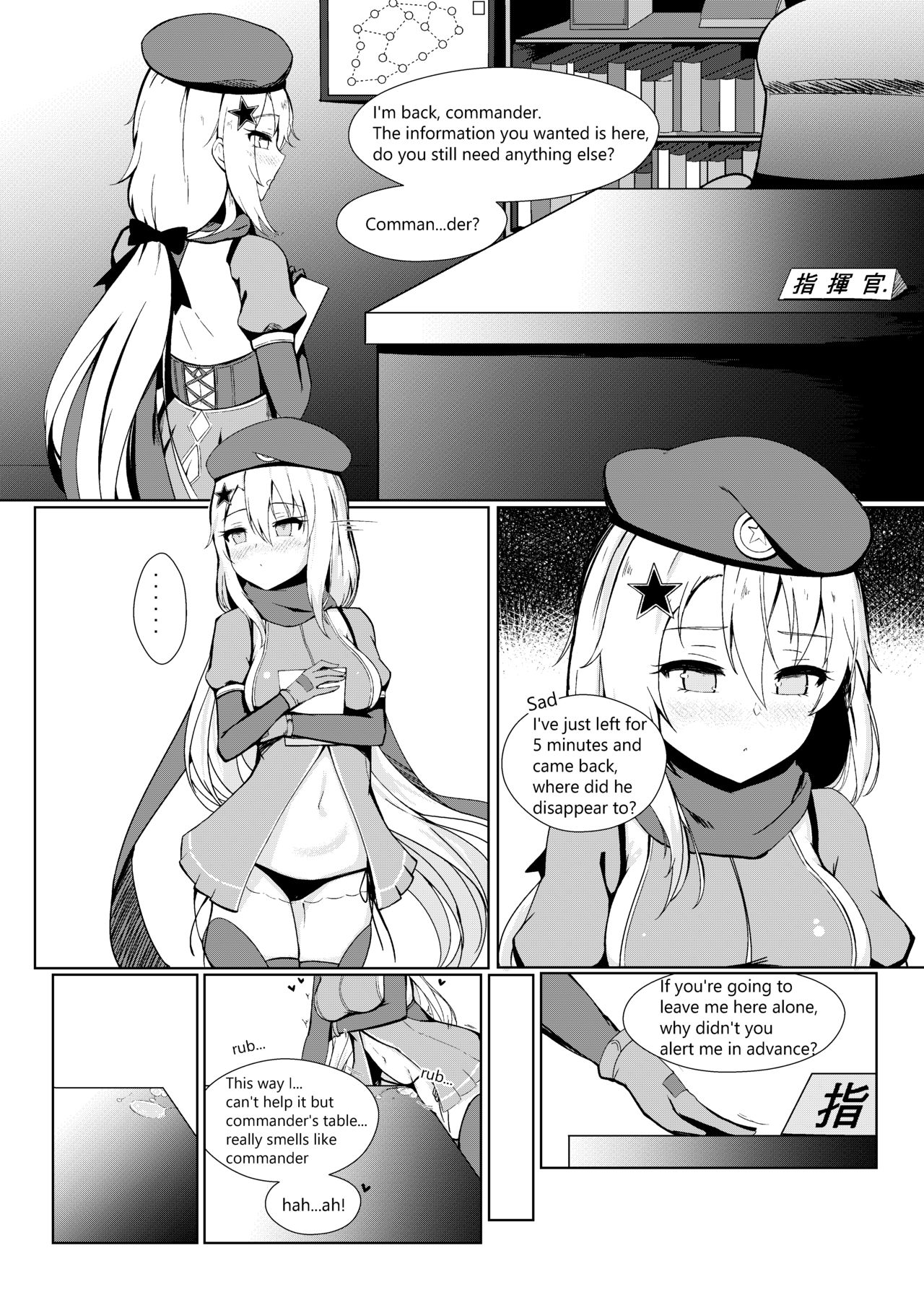 Possessive Yandere Series — You Won’t Let Me Leave [FF35] [GMKJ]